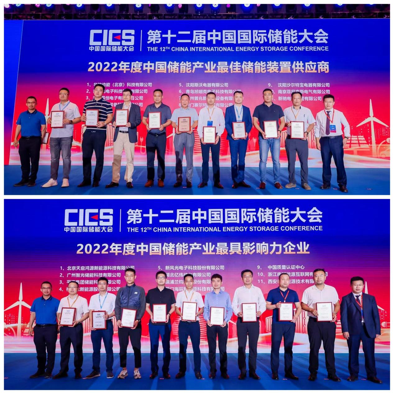 1662718793732059.jpg 領(lǐng)獎(jiǎng).jpg