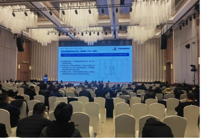 行業(yè)會議丨新風(fēng)光石油化工行業(yè)節(jié)能降碳全價值鏈解決方案推廣