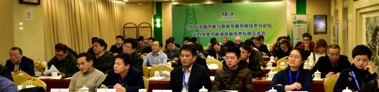 以技術(shù)為先導(dǎo)，為推動北方冬季清潔取暖助力